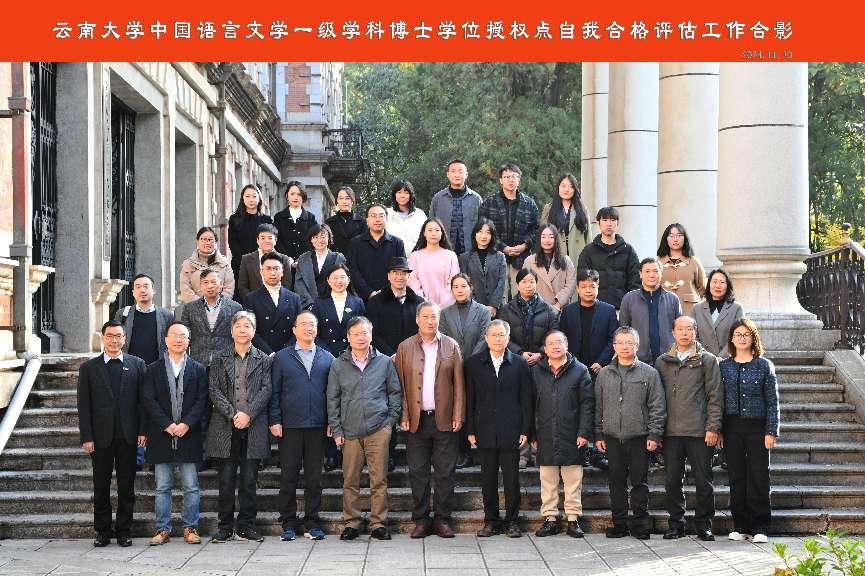 微信图片_20241203105615