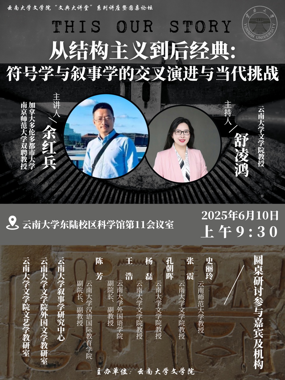 图形用户界面低可信度描述已自动生成