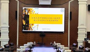 微信图片_20241203105610