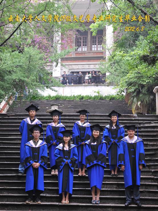 说明: 说明: 说明: （2012届）伟德国际victor1946人伟德国际victor194609级文艺学专业研究生毕业合影
