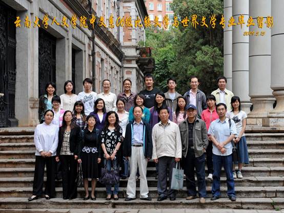 说明: 说明: 说明: （2009届）伟德国际victor1946人伟德国际victor1946中文系06级比较文学与世界文学专业毕业留影