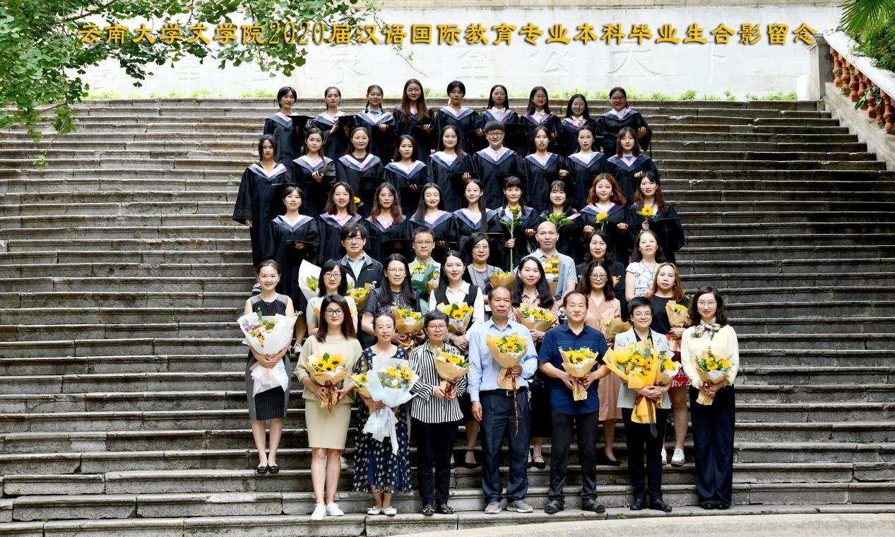 说明: 说明: 说明: (2020届)2020届汉语国际教育专业本科毕业生合影留念 6x10寸47张