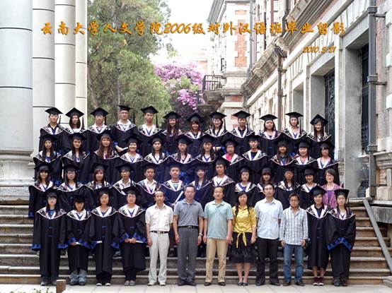 说明: 说明: 说明: （2010届）伟德国际victor1946人2006级对外汉语班毕业留影