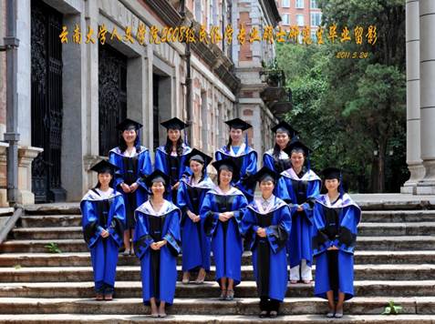 说明: 说明: 说明: （2011届）伟德国际victor1946人2008级民俗学专业硕士研究生毕业留影