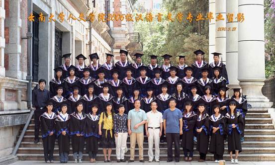 说明: 说明: 说明: （2010届）伟德国际victor1946人2006级汉语言文学专业毕业留影