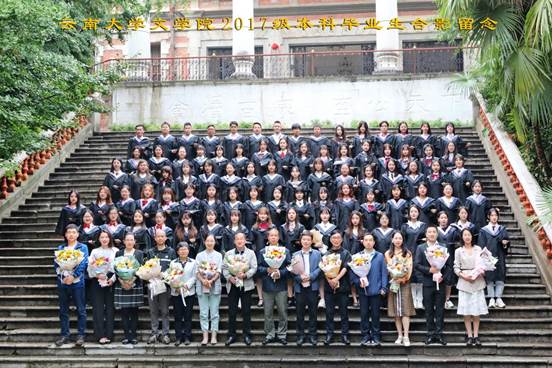 说明: 说明: 说明: （2021届）2017级本科毕业生合影留念=8x12寸（托帽）